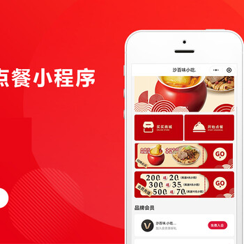 餐飲外賣APP點餐跑腿服務定制開發校園生鮮配送系統平臺