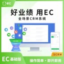 提供外呼管理系統(tǒng)，員工任務自動化設定，報表一鍵生成