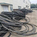 畢節廢銅鋁線回收畢節各種報廢電纜電線回收