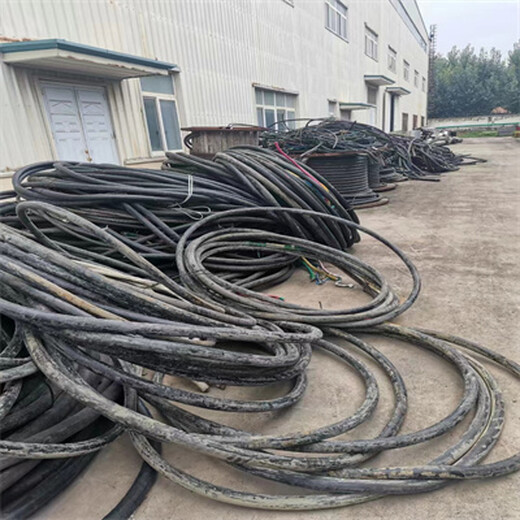 鄢陵县二手电缆回收回收废电缆诚信回收