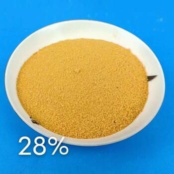 聚合氯化鋁鞏義凈水劑廠污水處理