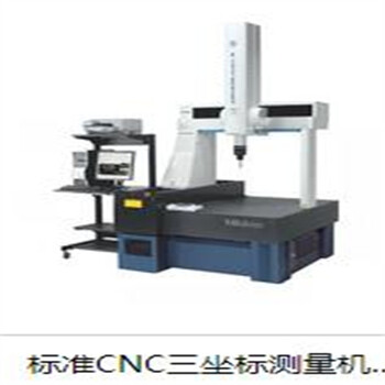 天水攪拌機檢測報告儀器計量