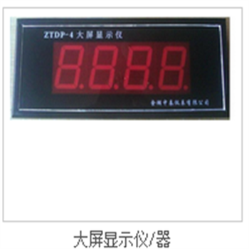 延安報警器探頭現(xiàn)場檢測,儀器委外校準