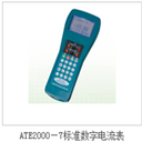 鎮(zhèn)江拉力試驗(yàn)機(jī)檢測(cè)報(bào)告聯(lián)系人