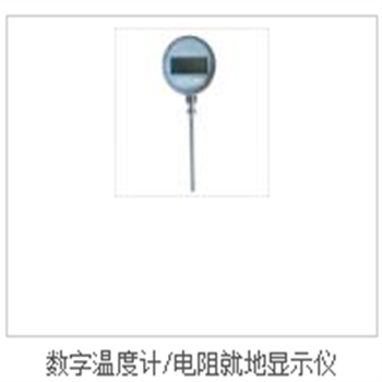 可克達拉溫度變送器校準