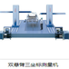 阿拉善盟校準氣體流量計