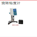黄南水准仪生产商仪器检测证书