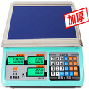 瑪曲能出具流量計(jì)檢測(cè)證書(shū)的儀器廠家