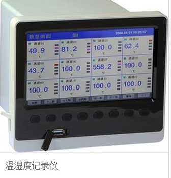 得榮坐標測量儀校準