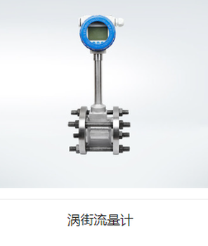 寶山儀器校正儀表年檢