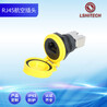LSHITECH龍仕百兆R(shí)J45網(wǎng)線(xiàn)接口室內(nèi)設(shè)備連接的優(yōu)選方案