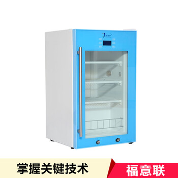 保存水樣冰箱（0-4℃）