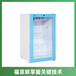 福意聯(lián)型號(hào)FYL-YS-280L恒溫箱280L2-48度