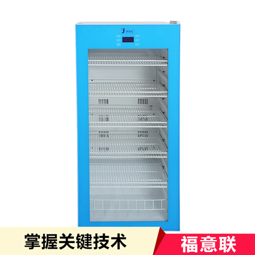 纯化水检验用的试剂试液放2-8℃冰箱