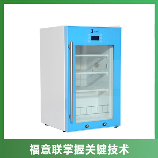 保温柜150L温度0-100℃嵌入式
