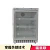 福意聯保冷柜430L尺寸595×680×1805mm冷度范圍2-48℃