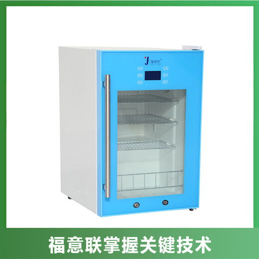 實驗室冷凍冰箱-15℃