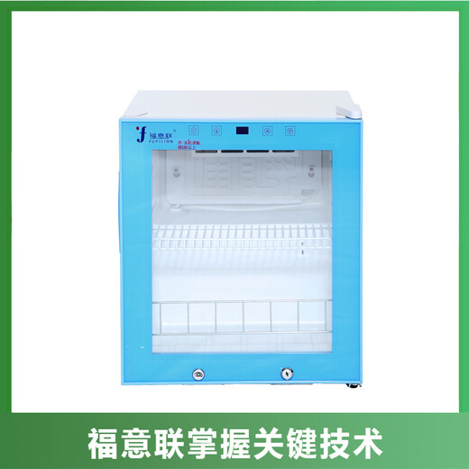 净化医用保温柜5-80℃保温柜93L/580*595*820mm