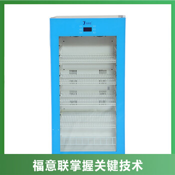 入墻式手術(shù)室冰箱