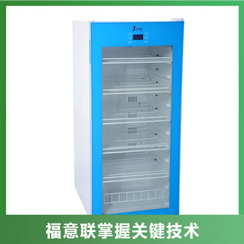冰箱醫(yī)用試劑儲存FYL-YS-828L