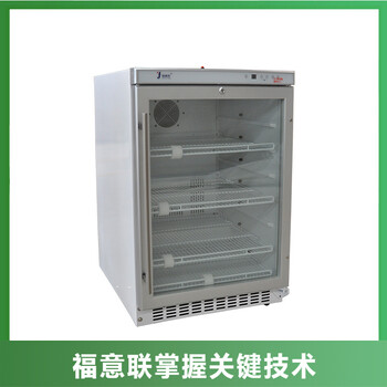 运输用车载冰箱福意联FYL-YS-45L-25-10℃容积45升