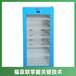医用保温柜容量430L_温度范围2-48℃_尺寸595×680×1805mm