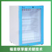 医用保温柜（内嵌、入墙式）0-100℃随意调控FYL-YS-151L