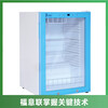醫用保溫柜（內嵌、入墻式）0-100℃隨意調控FYL-YS-151L