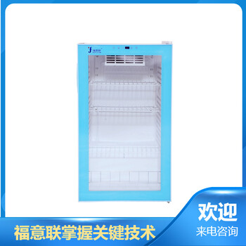 2-48℃多用途恒温箱