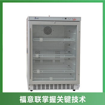 中藥熱敷包預溫箱FYL-YS-431L