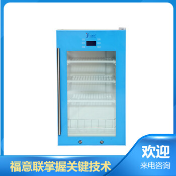 YL-YS-1028L冷藏柜
