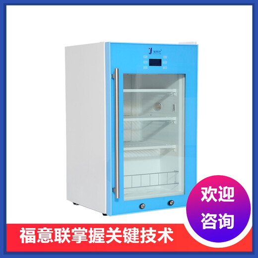 净化保温柜温度0-100℃嵌入式保温柜150L