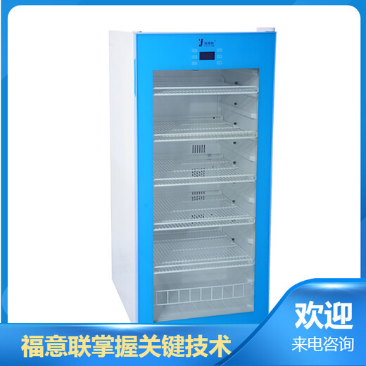 對開門試劑冰箱/600升試劑冷藏柜/1000L試劑冷藏柜