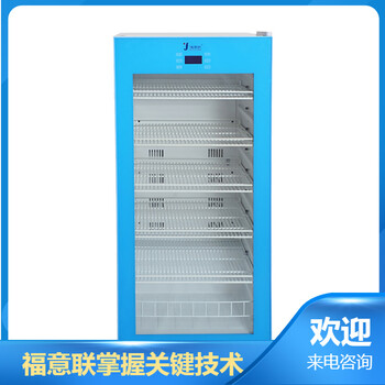 外敷中藥包加熱箱_福意聯FYL-YS-431L_0-100度容量431L