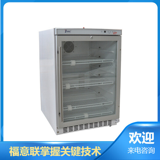 冷藏箱（嵌入式）尺寸:600×1100×550mm;304不锈钢，具有保冷功能;