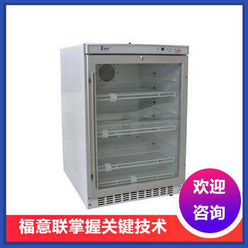 福意联型号FYL-YS-430L医用恒温箱430L(2-48℃)