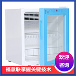 2-8度药品储存箱低温保存冰箱_生化药品冰箱化学药品冰箱
