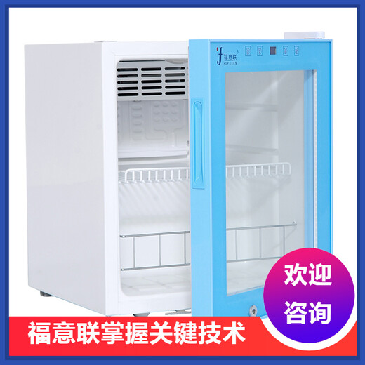 醫用保溫柜FYL-YS-431L外形尺寸595×675×1813mm