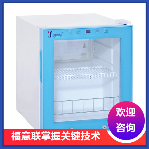 恒溫柜（0-20度)