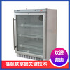 保温柜595×680×1805mm温度范围2-48℃型号FYL-YS-430L