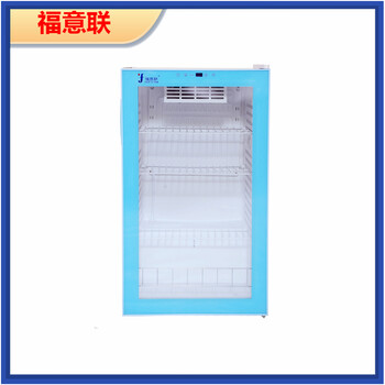 20-30度避光藥品陰涼柜