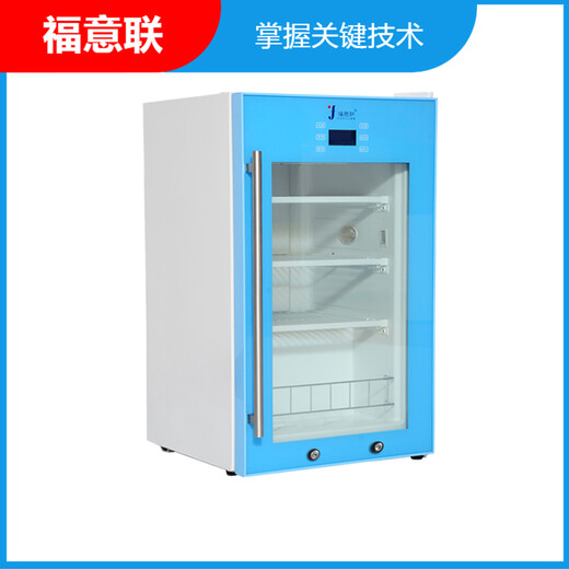 100L養蟲箱4-38℃