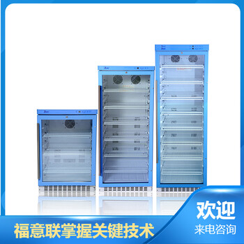 福意聯(lián)醫(yī)用保溫柜FYL-YS-151L溫度0-100度嵌入式保暖柜