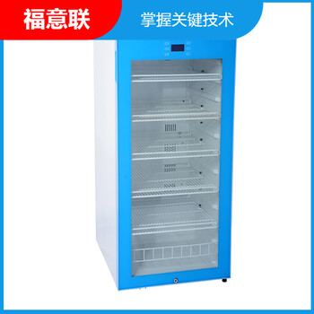 运输用车载冰箱福意联FYL-YS-45L-25-10℃容积45升