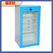 医用保温柜容量138L_温度范围4-38℃_尺寸540×545×833mm