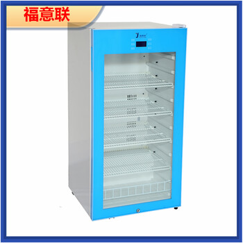 福意聯280L恒溫箱2-48℃