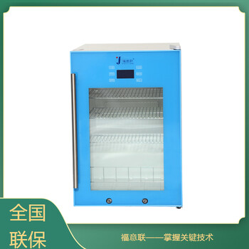 檢驗科試劑冰箱雙門