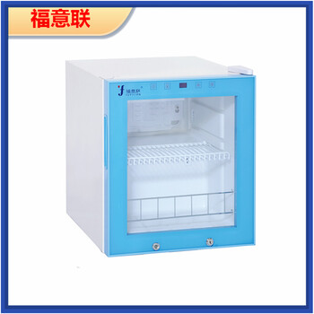 20-25℃药品阴凉柜