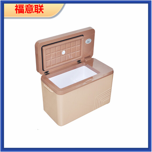 野外抽樣冷凍箱