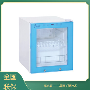 医用保温柜138L4-38℃手术室保温柜